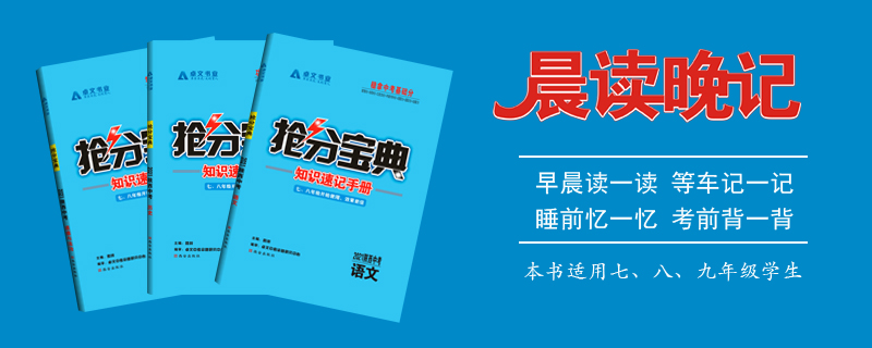 2021抢分